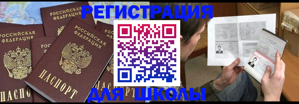 пропишу в квартире в Смоленске